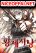 อ่านการ์ตูน Emperor Hunt