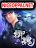 อ่านการ์ตูน Emperor Soul