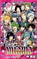 Enigma - Adventure, Drama, Mystery, Psychological, Shounen, Supernatural, Manga - จบแล้ว