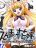 อ่านการ์ตูน Enma no Hanayome