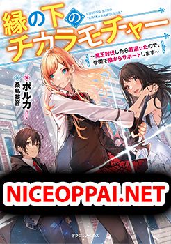 En No Shita No Chikaramocha ขอเพียงแค่คอยสนับสนุนจากเบื้องหลัง