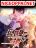 อ่านการ์ตูน Entangled With His Cold Excellency, the Scourge