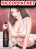 อ่านการ์ตูน Erotic Comics Club