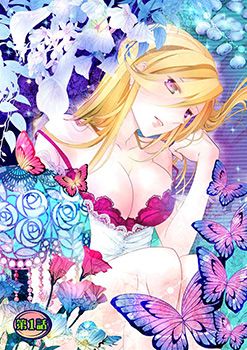 Erotic Fairy Tales: The Star Money