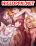 อ่านการ์ตูน Erotic Sensuality & Perception