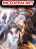อ่านการ์ตูน Eternal Emperor
