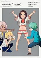 Eureka Seven nAnO - Shounen, Manga, Comedy, Sci-fi