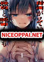 Even If You Call It Love - Drama, Manga, Mature, Romance, Sci-fi, Seinen