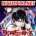 อ่านการ์ตูน Evil Heros