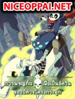 Evil Lich Who Eventually Becomes A Paladin - Action, Adventure, Comedy, Shounen, Fantasy, Manhua