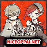 Exorcist wa Otosenai - Manga, School Life, Slice of Life, Yuri