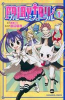 Fairy Tail - Blue Mistral - Shoujo, Manga, Adventure, Comedy, Fantasy