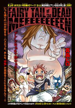 Fairy Tail of the Dead MeeeeeeeeeeN