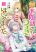 อ่านการ์ตูน Fake Cinderella