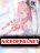 อ่านการ์ตูน Fake Girlfriend? My Fault? แฟนปลอมแล้วไงความผิดฉันเหรอยะ!!!