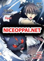 Fallen Dog God - SLASHDOG- - Adventure, Comedy, Ecchi, Harem, Manga, Mature, Romance, School Life, Seinen, Slice of Life, Supernatural