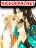 อ่านการ์ตูน Fall in Love With Imperial Guard