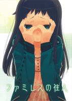 Famires no Juunin - Comedy, Doujinshi, Romance, Manga
