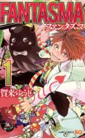 Fantasma - Action, Comedy, Shounen, Supernatural, Manga, Drama