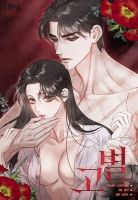 Farewell คำลาสุดท้าย - Adult, Drama, Josei, Manhwa, Mature, Romance, smut, Tragedy