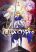 อ่านการ์ตูน Fate/Apocrypha