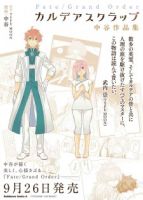 Fate/Grand Order Caldea Scrap Nakaya Works Collection - Romance, Manga