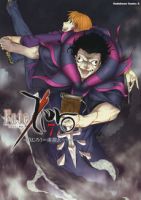 Fate/Zero - Action, Adventure, Drama, Fantasy, Romance, Seinen, Supernatural, Manga