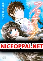 Fechippuru ~Our Innocent Love~ - Comedy, Drama, Ecchi, Manga, Romance, Shounen, Slice of Life