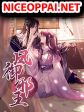 Feng Yuxie King เฟิงหยูราชันย์จอมชั่วร้าย