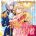 อ่านการ์ตูน Fiance be chosen by the ring คู่หมั้นผู้ถูกเลือกโดยแหวน