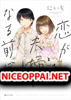 First Comes Love, Then Comes Marriage คู่รักที่พึ่งหมั้นกันหมาดๆ - Manga, Comedy, Romance, Slice of Life