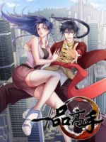 First Rate Master - Action, Adventure, Comedy, Ecchi, Manhua, Martial Arts, Shounen, Harem