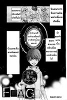 Flag - Horror, One Shot, Seinen, Manga