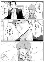 Flag Capture In The First Move - Comedy, Manga, Romance