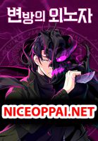 Foreigner on the Periphery - Action, Adventure, Drama, Fantasy, Manhwa, Shounen