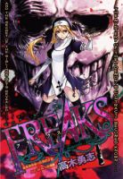 Freaks - Action, Fantasy, One Shot, Shounen, Supernatural