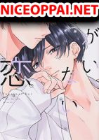 Fugai nai Koi - Manga, Drama, Romance, School Life, smut, Yaoi
