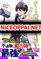 Fuguushoku "Kajishi" dakedo Saikyou desu - Adventure, Fantasy, Harem, Manga, Romance, Shounen, Slice of Life, Supernatural