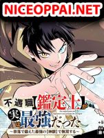 Fuguushoku Kanteishi ga Jitsu wa Saikyou datta ~Naraku de Kitaeta Shingan de Musou suru~ นักประเมินไร้ค่าบัพมาไร้พ่าย - Manga, Action, Adventure, Fantasy, Harem, Shounen