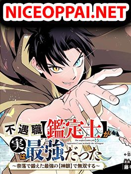 Fuguushoku Kanteishi ga Jitsu wa Saikyou datta ~Naraku de Kitaeta Shingan de Musou suru~ นักประเมินไร้ค่าบัพมาไร้พ่าย