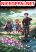 อ่านการ์ตูน Fuguushoku "Ningyou Tsukai" no Nariagari