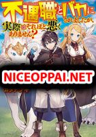 Fuguushoku to Baka ni Saremashita ga, Jissai wa Sorehodo Waruku Arimasen? - Action, Adventure, Fantasy, Manga, Shounen