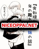 Fui ni Arawareta Toshi no Hanareta Gimai no Hanashi - Manga, Drama, Slice of Life