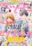 อ่านการ์ตูน Fujiwara-kun wa Daitai Tadashii