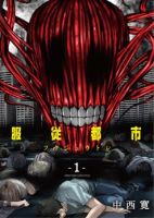 Fukujuu Toshi - Drama, Horror, Seinen, Manga