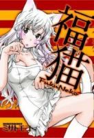 Fuku Neko - Comedy, Romance, Seinen, Supernatural, Manga, Ecchi