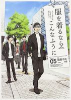 Fuku o Kiru Nara Konna Fuu ni - Comedy, Seinen, Slice of Life, Manga