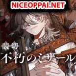 Fukyuu no Mizaaru - Drama, Fantasy, Manga, One Shot - จบแล้ว