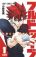 อ่านการ์ตูน Full Drive