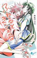 Fureru to Kikoeru - Comedy, Drama, Ecchi, Manga, Romance, School Life, Shounen, Sports, Supernatural